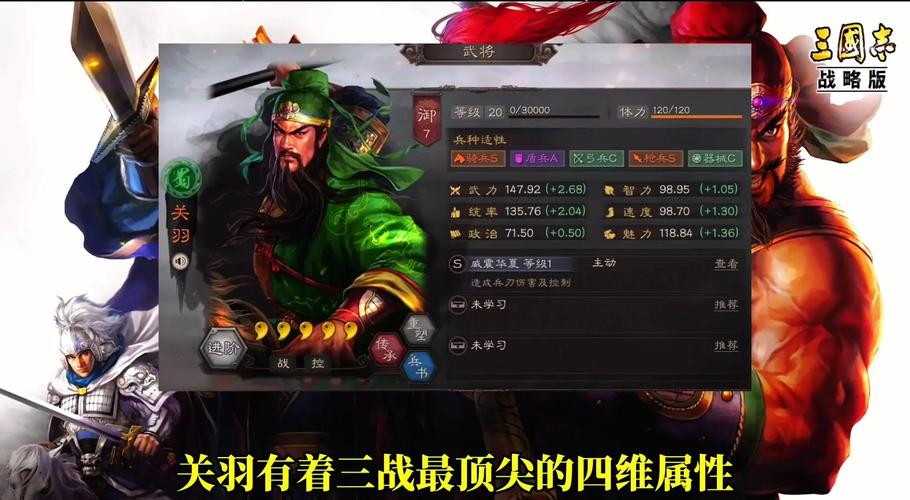 王者荣耀关羽单排教程,王者关羽怎么玩教程??-第4张图片-93游戏 王者荣耀关羽单排教程,王者关羽怎么玩教程??-第4张图片-93游戏