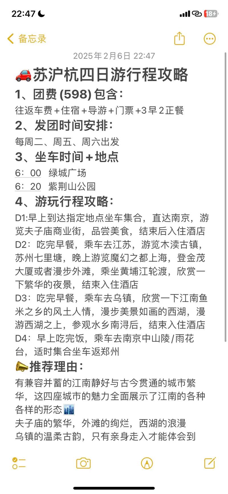 郑州到广州攻略?郑州到广州怎么走?-第1张图片-93游戏 郑州到广州攻略?郑州到广州怎么走?-第1张图片-93游戏