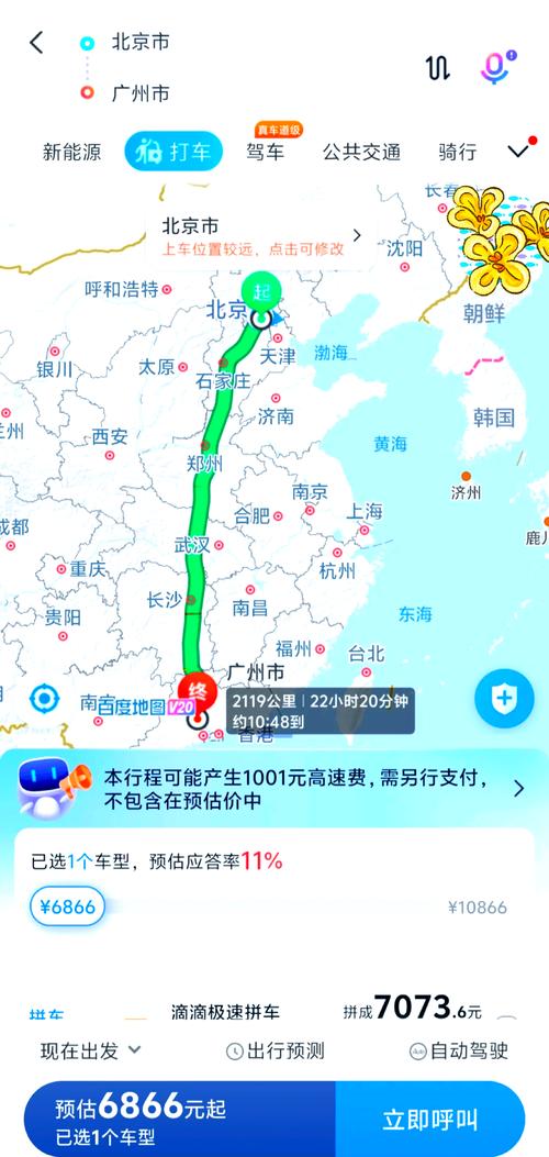 郑州到广州攻略?郑州到广州怎么走?-第4张图片-93游戏 郑州到广州攻略?郑州到广州怎么走?-第4张图片-93游戏