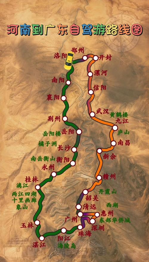 郑州到广州攻略?郑州到广州怎么走?-第5张图片-93游戏 郑州到广州攻略?郑州到广州怎么走?-第5张图片-93游戏