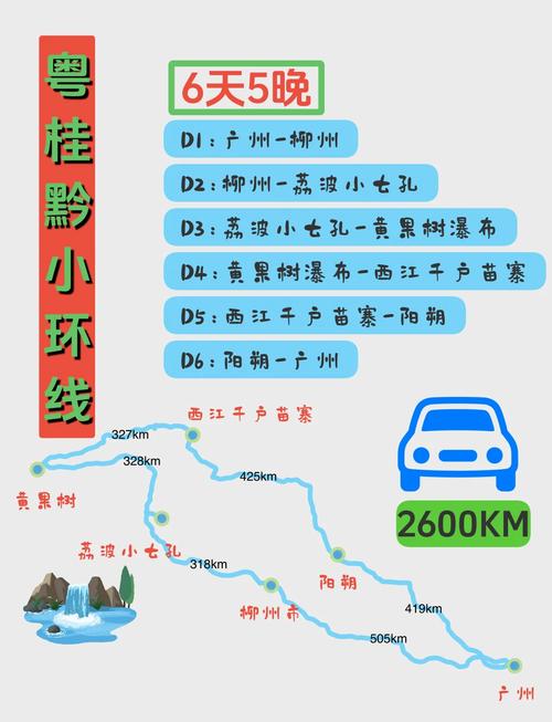 郑州到广州攻略?郑州到广州怎么走?-第6张图片-93游戏 郑州到广州攻略?郑州到广州怎么走?-第6张图片-93游戏