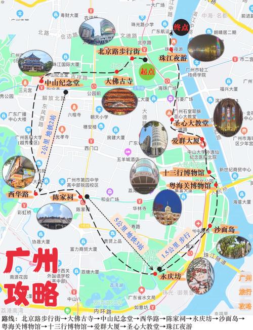 郑州到广州攻略?郑州到广州怎么走?-第7张图片-93游戏 郑州到广州攻略?郑州到广州怎么走?-第7张图片-93游戏