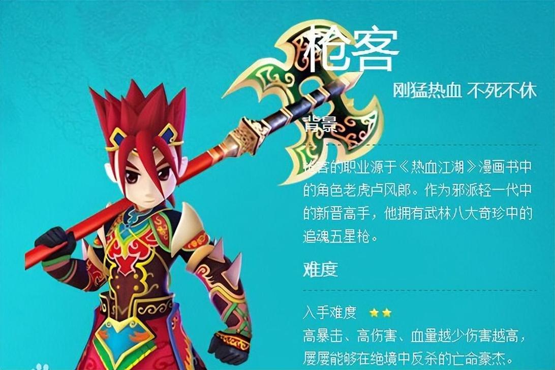 热血江湖手游符师技能搭配?热血江湖手游符师技能加点-第3张图片-93游戏 热血江湖手游符师技能搭配?热血江湖手游符师技能加点-第3张图片-93游戏