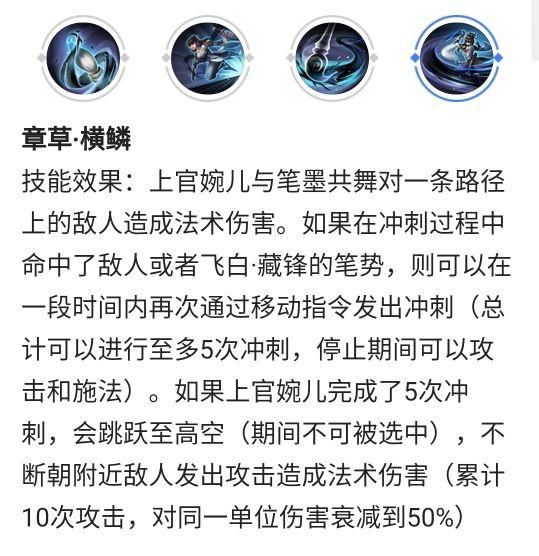 王者荣耀曜画画教程?王者荣耀曜绘画-第5张图片-93游戏 王者荣耀曜画画教程?王者荣耀曜绘画-第5张图片-93游戏