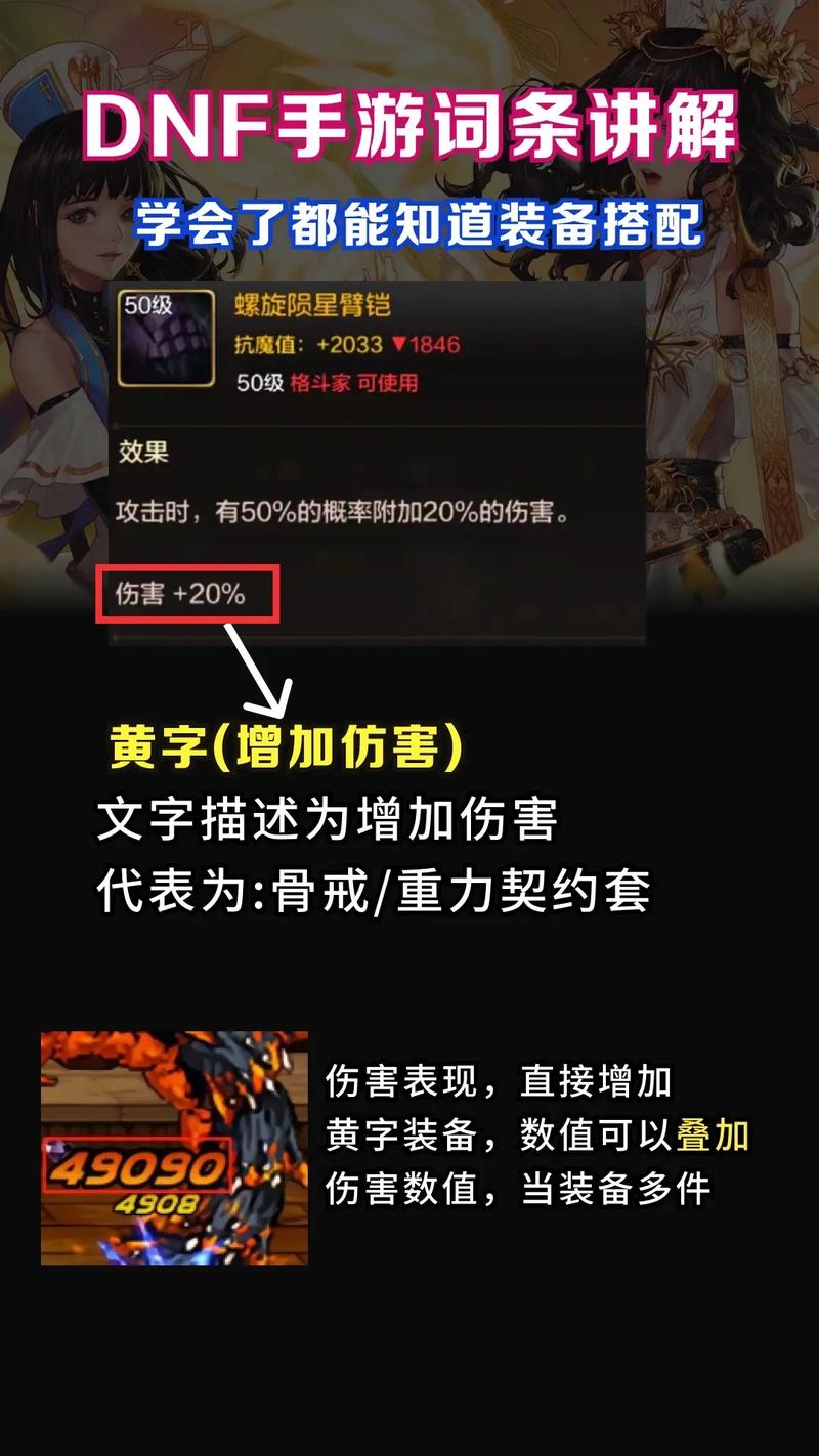 技能伤害追加?技能伤害增加增幅计算-第7张图片-93游戏 技能伤害追加?技能伤害增加增幅计算-第7张图片-93游戏