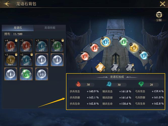 惧龙技能?恐惧龙指-第2张图片-93游戏 惧龙技能?恐惧龙指-第2张图片-93游戏