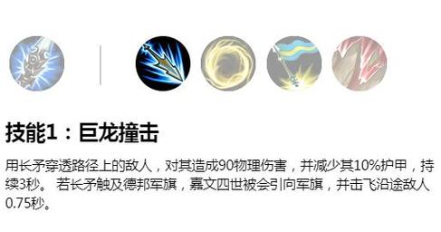 惧龙技能?恐惧龙指-第4张图片-93游戏 惧龙技能?恐惧龙指-第4张图片-93游戏