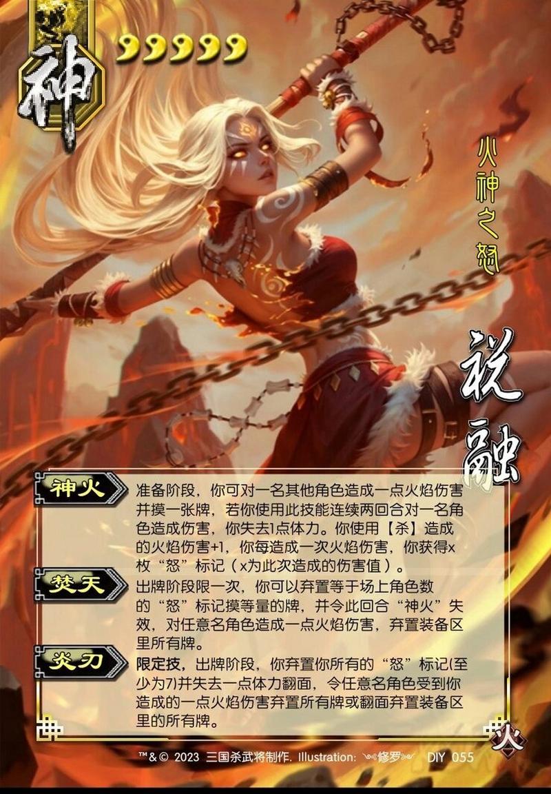 女皇陛下祝融攻略,女皇陛下哪个阵法好-第2张图片-93游戏 女皇陛下祝融攻略,女皇陛下哪个阵法好-第2张图片-93游戏
