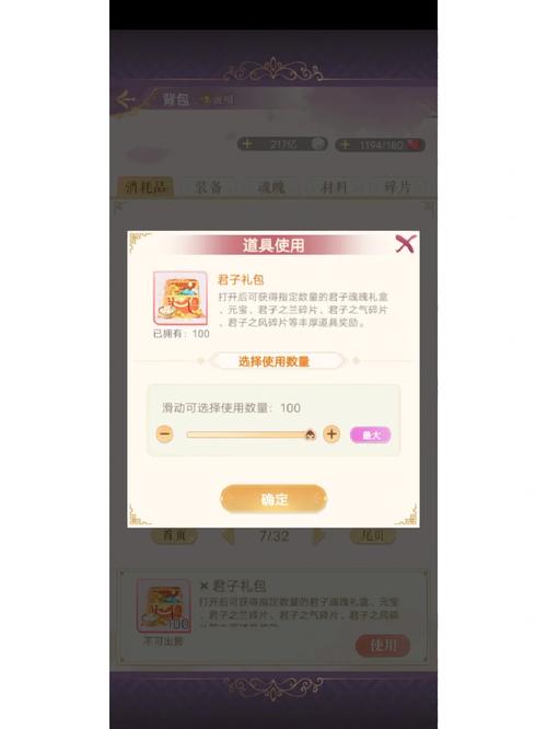 女皇陛下祝融攻略,女皇陛下哪个阵法好-第4张图片-93游戏 女皇陛下祝融攻略,女皇陛下哪个阵法好-第4张图片-93游戏