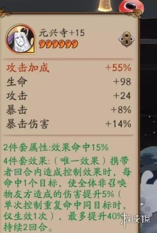 伊邪那美攻略?伊邪那美怎么破?-第2张图片-93游戏 伊邪那美攻略?伊邪那美怎么破?-第2张图片-93游戏