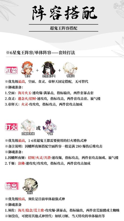 伊邪那美攻略?伊邪那美怎么破?-第7张图片-93游戏 伊邪那美攻略?伊邪那美怎么破?-第7张图片-93游戏