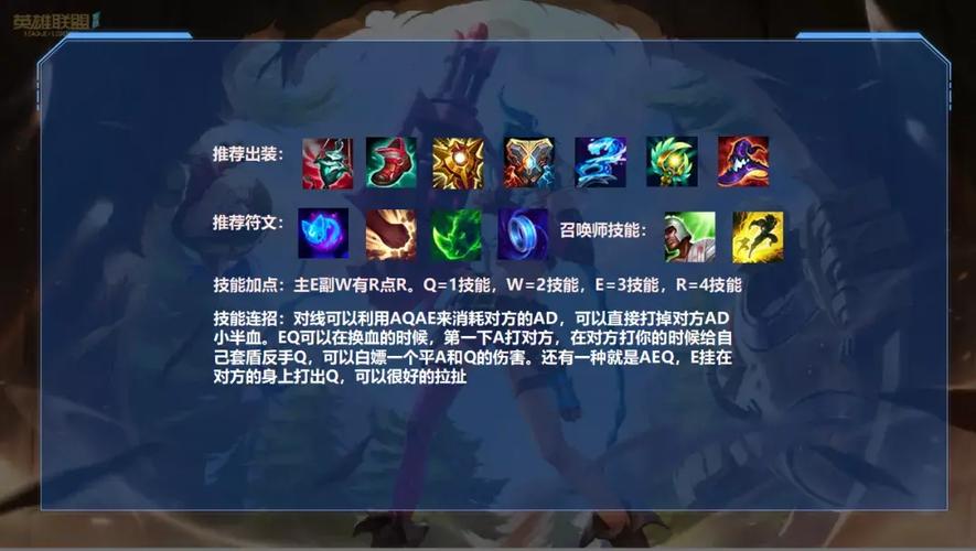 辅助露露技能加点,露露辅助什么技能详解-第5张图片-93游戏 辅助露露技能加点,露露辅助什么技能详解-第5张图片-93游戏