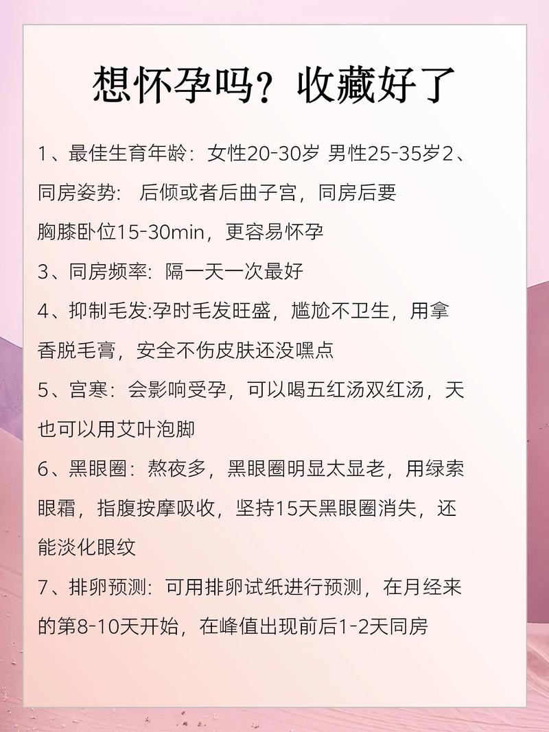 完美女友攻略?完美女友游戏怎么玩-第2张图片-93游戏 完美女友攻略?完美女友游戏怎么玩-第2张图片-93游戏