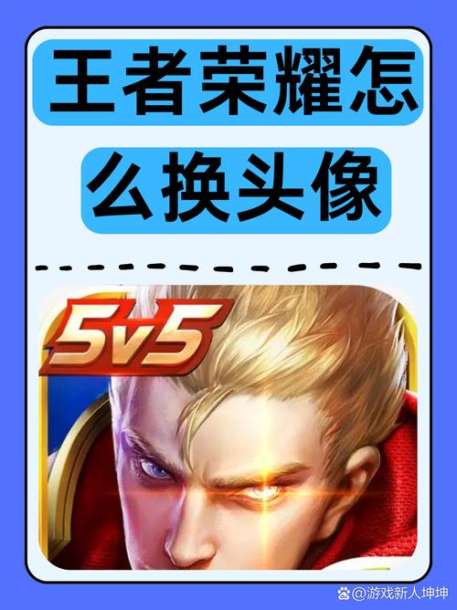 王者荣耀图片教程?王者怎么玩图片-第7张图片-93游戏 王者荣耀图片教程?王者怎么玩图片-第7张图片-93游戏