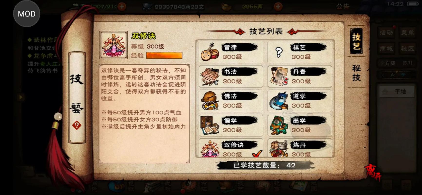 男人谷攻略?男人国在哪里-第1张图片-93游戏 男人谷攻略?男人国在哪里-第1张图片-93游戏