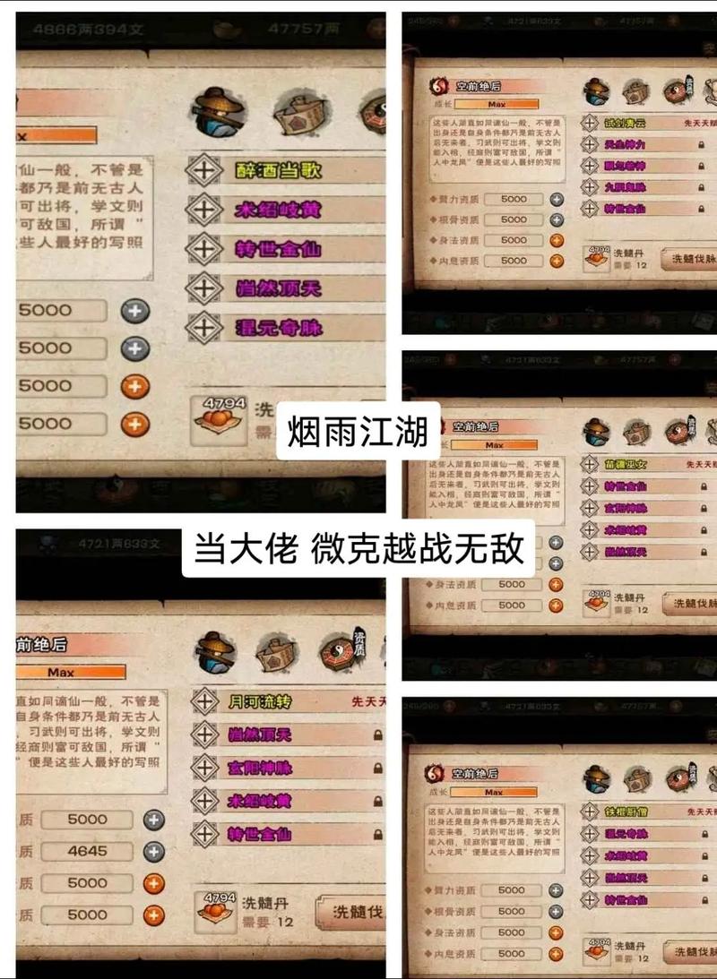 男人谷攻略?男人国在哪里-第2张图片-93游戏 男人谷攻略?男人国在哪里-第2张图片-93游戏