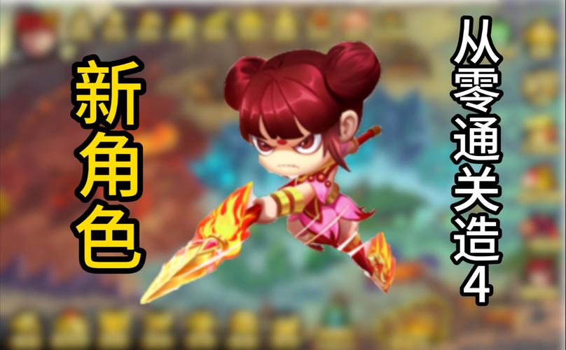 沙僧技能觉醒,沙僧道具技能-第3张图片-93游戏 沙僧技能觉醒,沙僧道具技能-第3张图片-93游戏