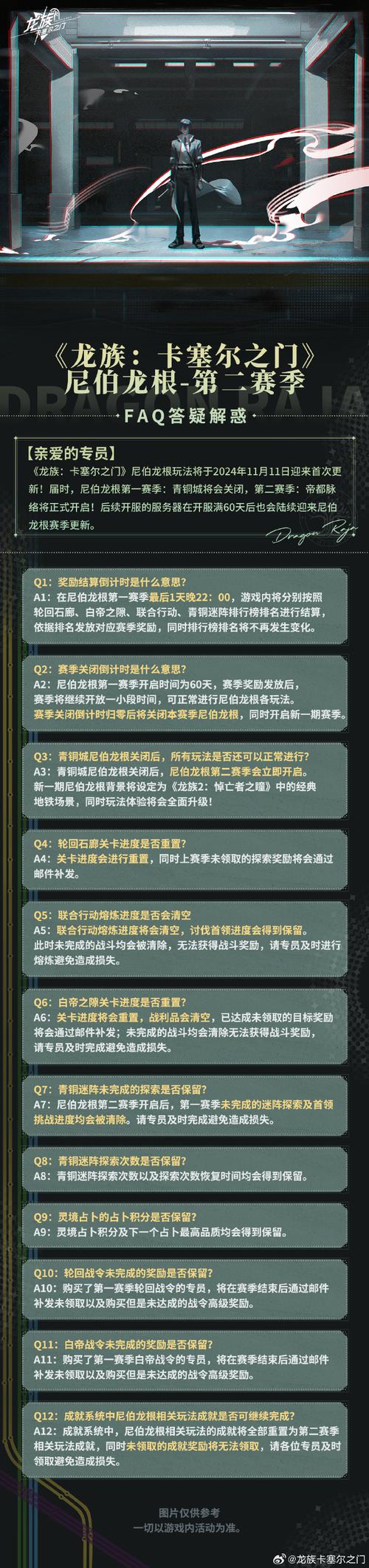 基尔罗格攻略,基尔罗格之眼有什么用-第3张图片-93游戏 基尔罗格攻略,基尔罗格之眼有什么用-第3张图片-93游戏