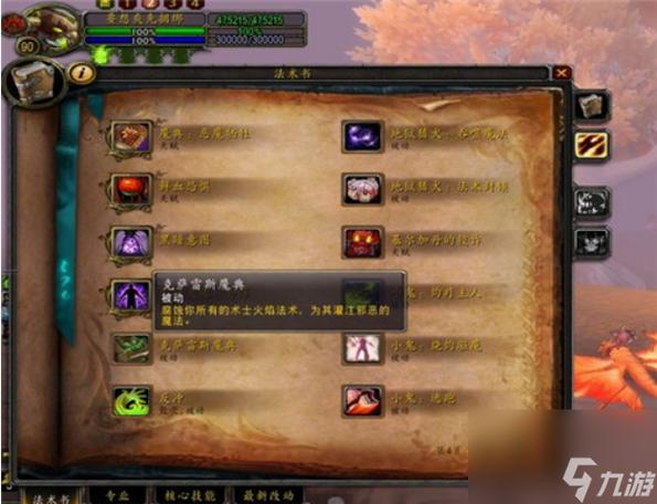 基尔罗格攻略,基尔罗格之眼有什么用-第4张图片-93游戏 基尔罗格攻略,基尔罗格之眼有什么用-第4张图片-93游戏