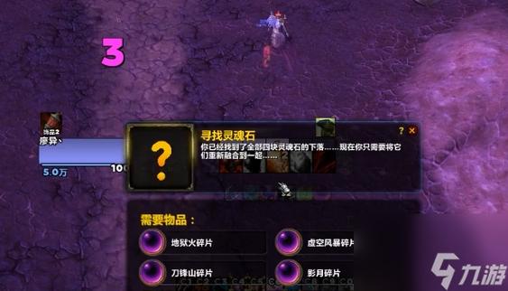 基尔罗格攻略,基尔罗格之眼有什么用-第5张图片-93游戏 基尔罗格攻略,基尔罗格之眼有什么用-第5张图片-93游戏