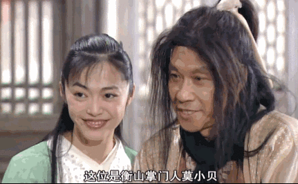 衡山派技能?衡山派三大绝技-第8张图片-93游戏 衡山派技能?衡山派三大绝技-第8张图片-93游戏