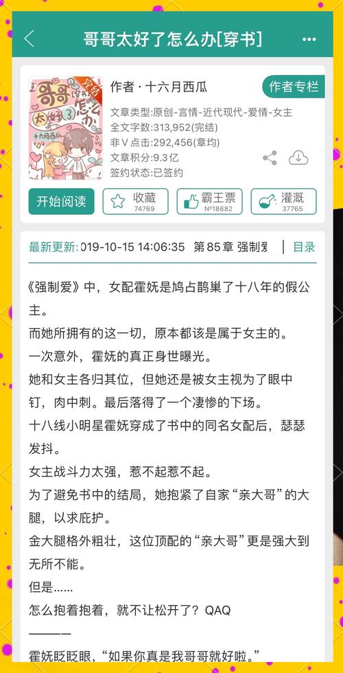 双云传攻略?双云cp是谁-第1张图片-93游戏 双云传攻略?双云cp是谁-第1张图片-93游戏