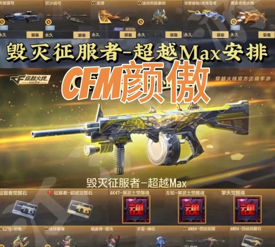 潜龙之啸技能,潜龙之啸的爆率是多少-第5张图片-93游戏 潜龙之啸技能,潜龙之啸的爆率是多少-第5张图片-93游戏