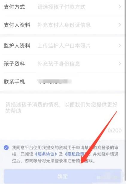 王者荣耀手机退款教程?王者荣耀退款方法?-第3张图片-93游戏 王者荣耀手机退款教程?王者荣耀退款方法?-第3张图片-93游戏