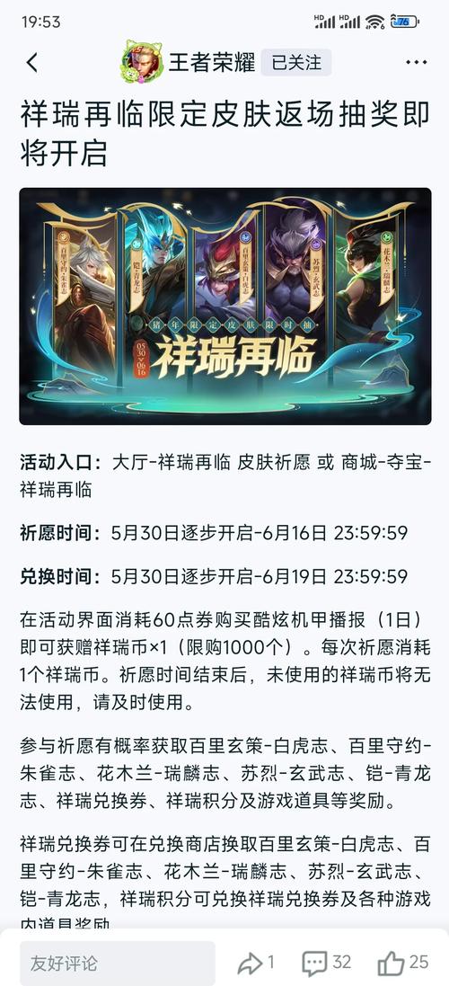王者荣耀积分教程?王者荣耀积分教程怎么获得?-第2张图片-93游戏 王者荣耀积分教程?王者荣耀积分教程怎么获得?-第2张图片-93游戏