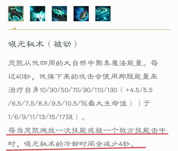 树精技能介绍?树精怎么出装-第2张图片-93游戏 树精技能介绍?树精怎么出装-第2张图片-93游戏