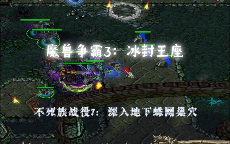 魔兽争霸不死族攻略,魔兽争霸不死族玩法-第3张图片-93游戏 魔兽争霸不死族攻略,魔兽争霸不死族玩法-第3张图片-93游戏