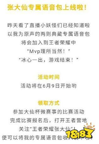 王者荣耀大字颜色教程?王者大字体-第5张图片-93游戏 王者荣耀大字颜色教程?王者大字体-第5张图片-93游戏