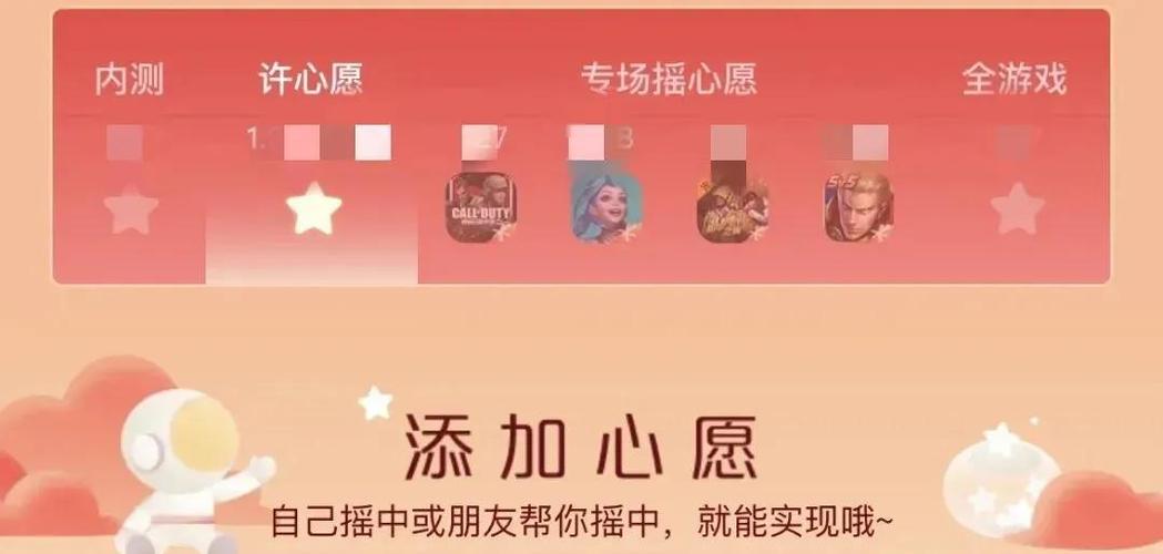摇教程王者荣耀?王者荣耀如何摇一摇-第4张图片-93游戏 摇教程王者荣耀?王者荣耀如何摇一摇-第4张图片-93游戏