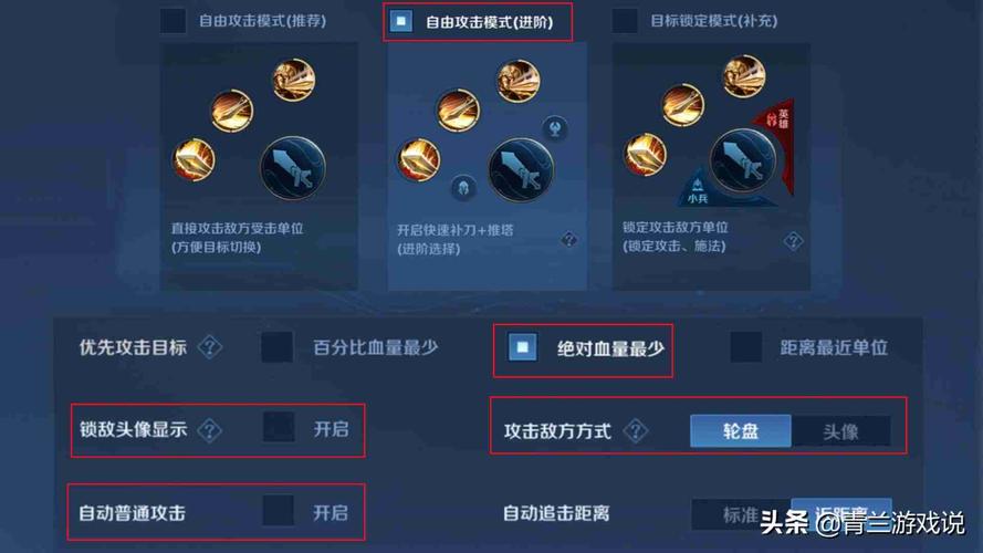王者荣耀专业教程?王者荣耀专业教程在哪里看-第7张图片-93游戏 王者荣耀专业教程?王者荣耀专业教程在哪里看-第7张图片-93游戏