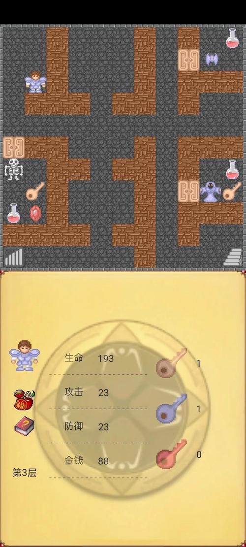 水魔塔攻略,水魔塔怎么玩-第3张图片-93游戏 水魔塔攻略,水魔塔怎么玩-第3张图片-93游戏