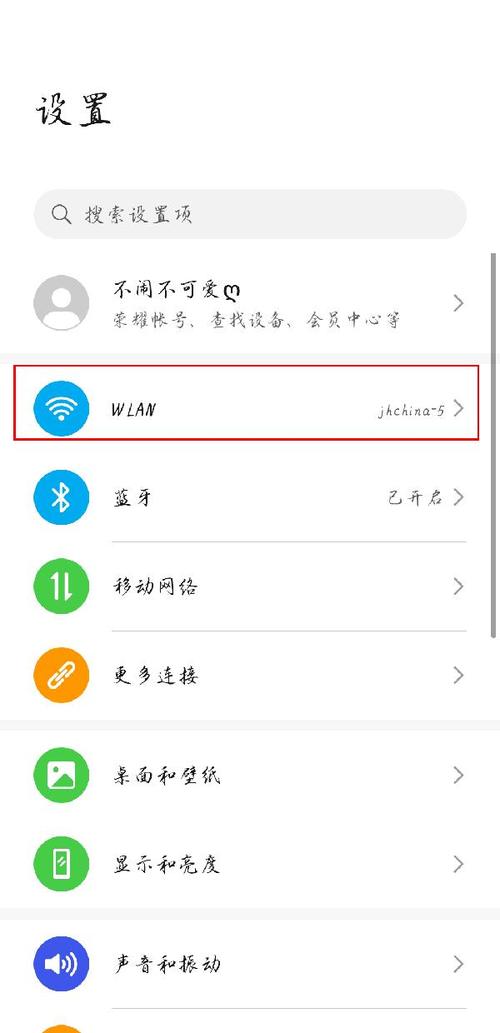 王者荣耀kfc教程?王者怎么连肯德基的wifi-第5张图片-93游戏 王者荣耀kfc教程?王者怎么连肯德基的wifi-第5张图片-93游戏