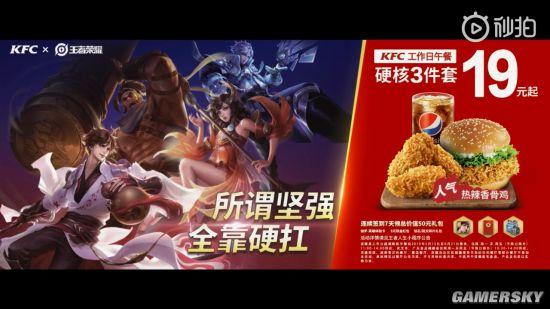 王者荣耀kfc教程?王者怎么连肯德基的wifi-第7张图片-93游戏 王者荣耀kfc教程?王者怎么连肯德基的wifi-第7张图片-93游戏