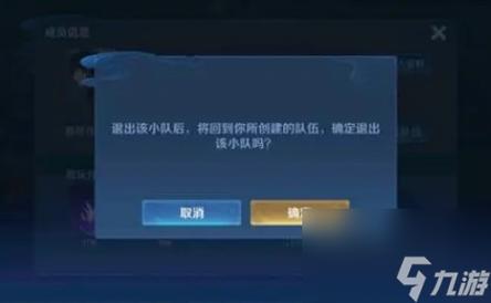 王者荣耀怎么结束教程,王者怎么快速结束游戏-第3张图片-93游戏 王者荣耀怎么结束教程,王者怎么快速结束游戏-第3张图片-93游戏