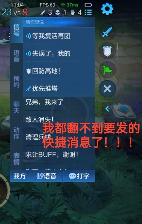 王者荣耀怎么结束教程,王者怎么快速结束游戏-第5张图片-93游戏 王者荣耀怎么结束教程,王者怎么快速结束游戏-第5张图片-93游戏