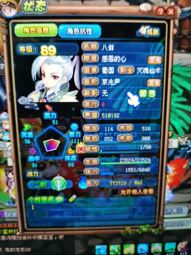 qq三国卡79赚钱攻略，三国卡79赚钱攻略大全-第4张图片-93游戏