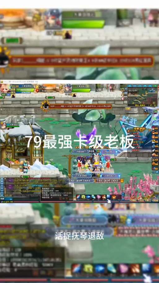qq三国卡79赚钱攻略，三国卡79赚钱攻略大全-第3张图片-93游戏