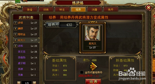 帝王传技能,帝王传奇演员表-第2张图片-93游戏 帝王传技能,帝王传奇演员表-第2张图片-93游戏