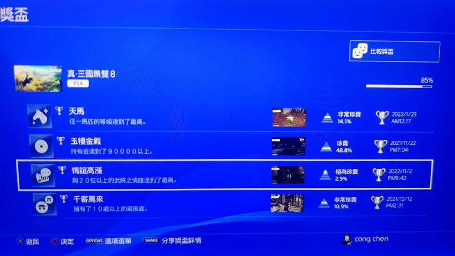 帝王传技能,帝王传奇演员表-第7张图片-93游戏 帝王传技能,帝王传奇演员表-第7张图片-93游戏