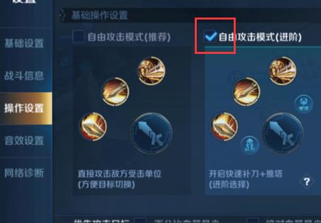 王者荣耀补刀教程?王者荣耀 如何补刀-第5张图片-93游戏 王者荣耀补刀教程?王者荣耀 如何补刀-第5张图片-93游戏
