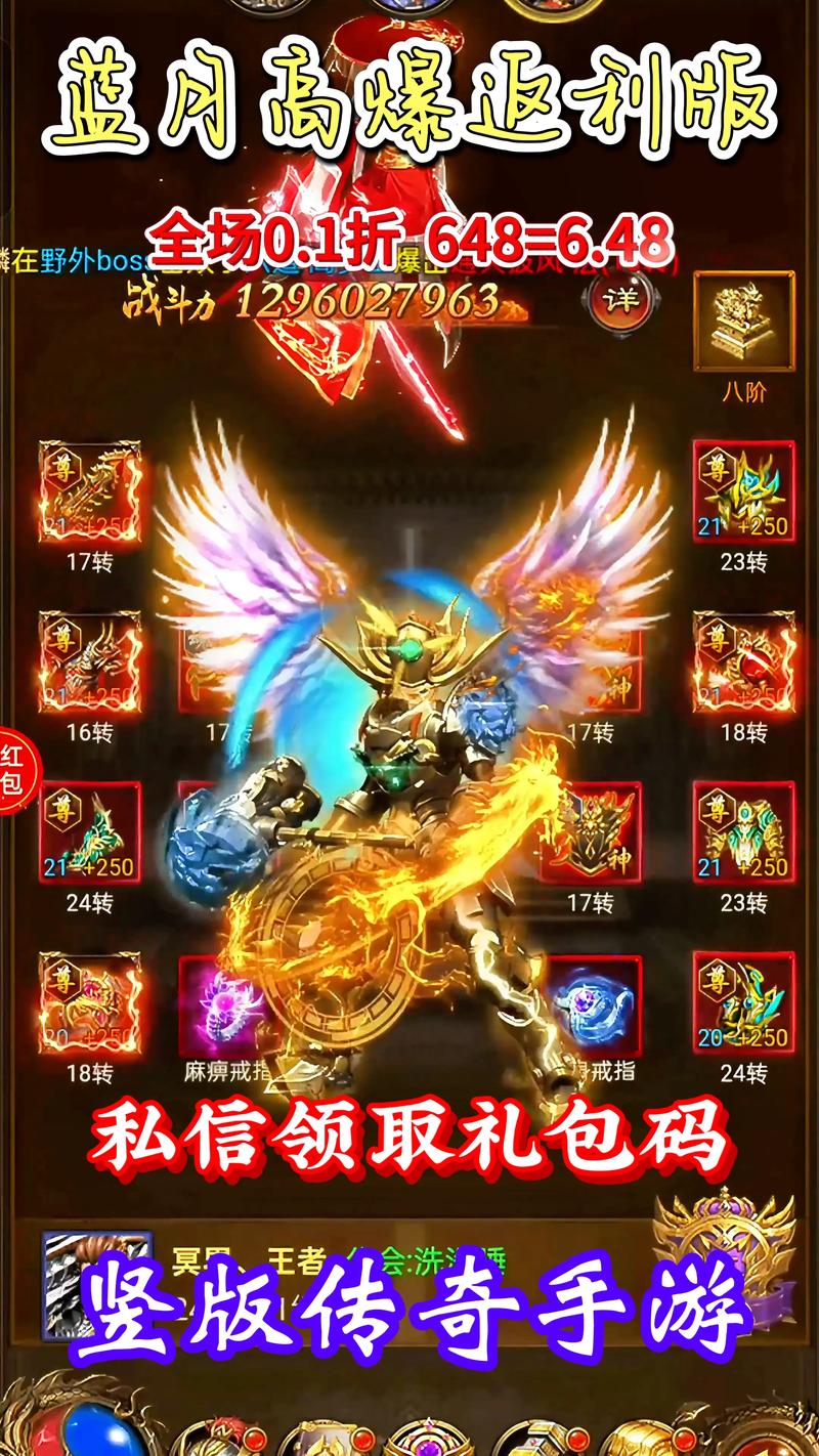 蓝月单机版攻略?蓝月单机版激活码礼包-第1张图片-93游戏 蓝月单机版攻略?蓝月单机版激活码礼包-第1张图片-93游戏