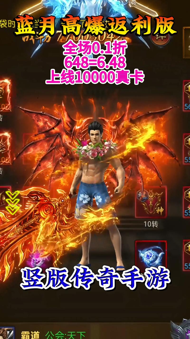 蓝月单机版攻略?蓝月单机版激活码礼包-第4张图片-93游戏 蓝月单机版攻略?蓝月单机版激活码礼包-第4张图片-93游戏