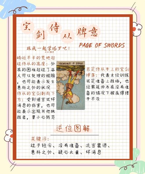 生活技能教程?生活技能教程 目录-第1张图片-93游戏 生活技能教程?生活技能教程 目录-第1张图片-93游戏