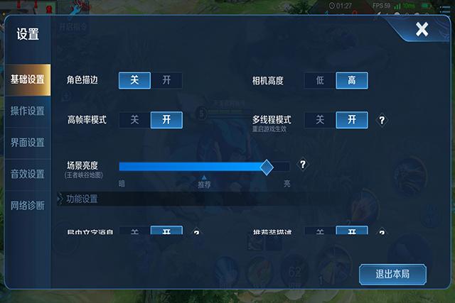 王者荣耀fps修改教程?王者荣耀怎么改fps?-第3张图片-93游戏 王者荣耀fps修改教程?王者荣耀怎么改fps?-第3张图片-93游戏