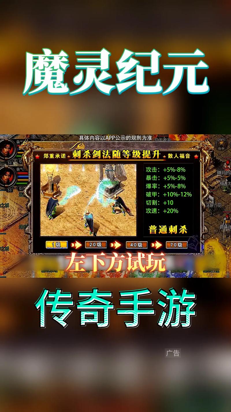 灵纪元攻略?灵元纪之求道-第1张图片-93游戏 灵纪元攻略?灵元纪之求道-第1张图片-93游戏