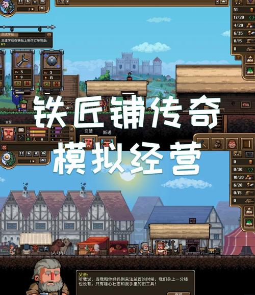 灵纪元攻略?灵元纪之求道-第2张图片-93游戏 灵纪元攻略?灵元纪之求道-第2张图片-93游戏